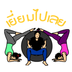 girl yoga gang