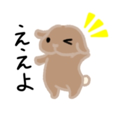 垂れ耳うさぎきなこの広島弁