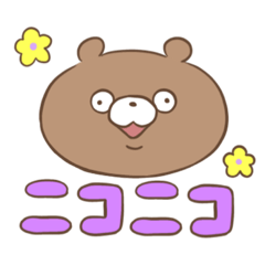 くまのき坂4(オノマトペ)