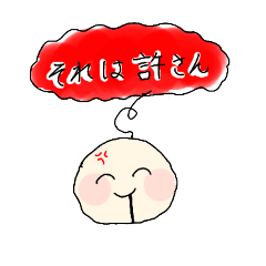 wakana_20250223131351