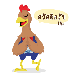 tanaosree thai chicken