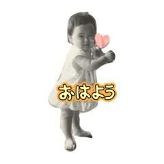 mamaakanenami