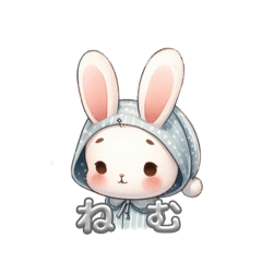 ねむねむうさぎの日常