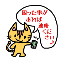 yurukkodoubutsu be useful