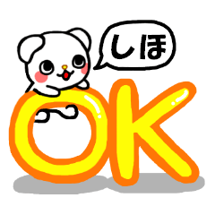 SIHO dedicated of Sticker