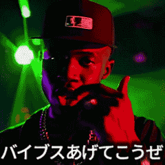 架空映画 ラッパー THE MOVIE 1