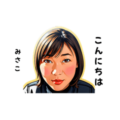 misako-san's sticker by Tsukusuta P3w7