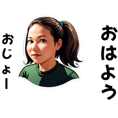 ojiyo-san's sticker by Tsukusuta ksQs