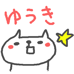Yuki cute cat stickers!