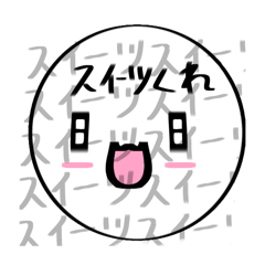 wataame2222222222222