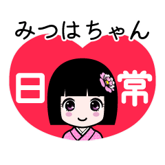 Zashiki4 [mitsuhachan]