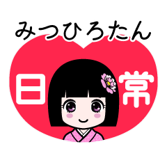 Zashiki4 [mitsuhirotan]