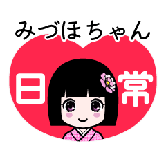 Zashiki4 [miduhochan]