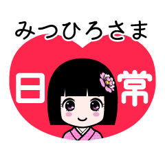 Zashiki4 [mitsuhirosama]