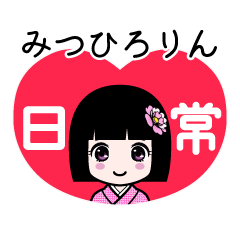 Zashiki4 [mitsuhirorin]