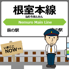 Nemuro Main Line Hokkaido Animated Train