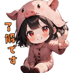 Puni Puni Pig Girl