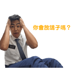 三蘆LDS