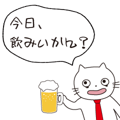 Let's go for a drink.