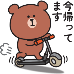 ☆くまさんの連絡用スタンプ☆ - LINE スタンプ | LINE STORE ☆くまさんの連絡用スタンプ☆ - LINE スタンプ | LINE STORE