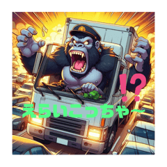 gorilla truckers traffic woes