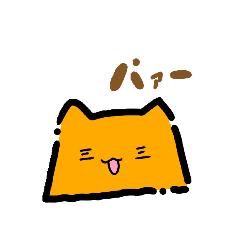 めんめんめんだこだこ