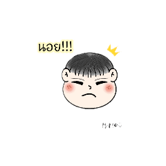 chayangkoon_20250221143448