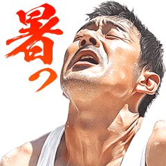 feel hot Sticker