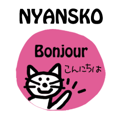 Nyansko French and Japanese