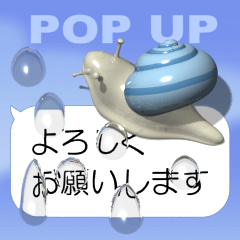 Snail on the smartphone (pop-up 4)