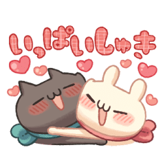 Shiro & kuro Move Part4 love!