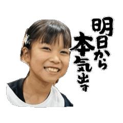 haru_20250224015552