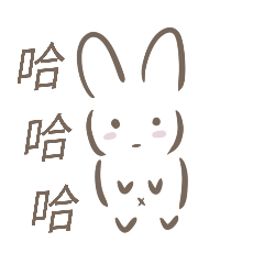 .呆兔日常.