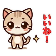 Soothing cute cat sticker