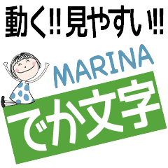 * MARINA's DEKAMOJI *