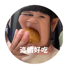 楊緁熏