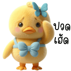 Duck Cute Butterfly suit