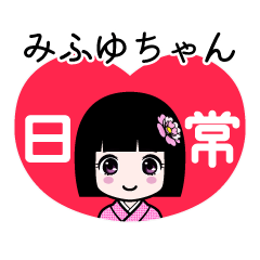 Zashiki4 [mifuyuchan]