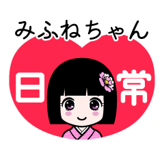 Zashiki4 [mifunechan]