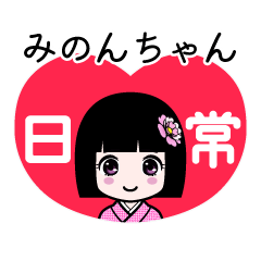 Zashiki4 [minonnchan]