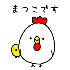 MATSUKO BIRD Sticker