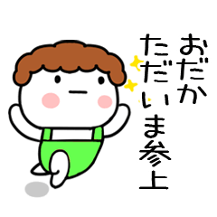 odaka Sticker0001