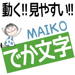* MAIKO's DEKAMOJI *