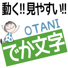 * OTANI's DEKAMOJI *