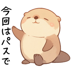 Gently refusing otter