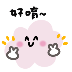 Cute word's sticker 18