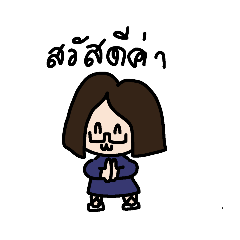 sticker Teacher Toon