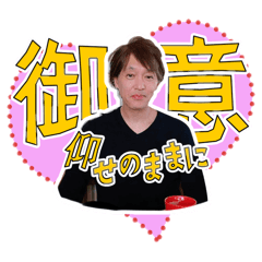 riku_20250224092007