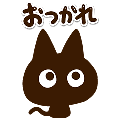 Moving Cute Simple Black cat Sticker