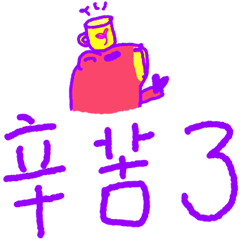 Useful for daily use _C11